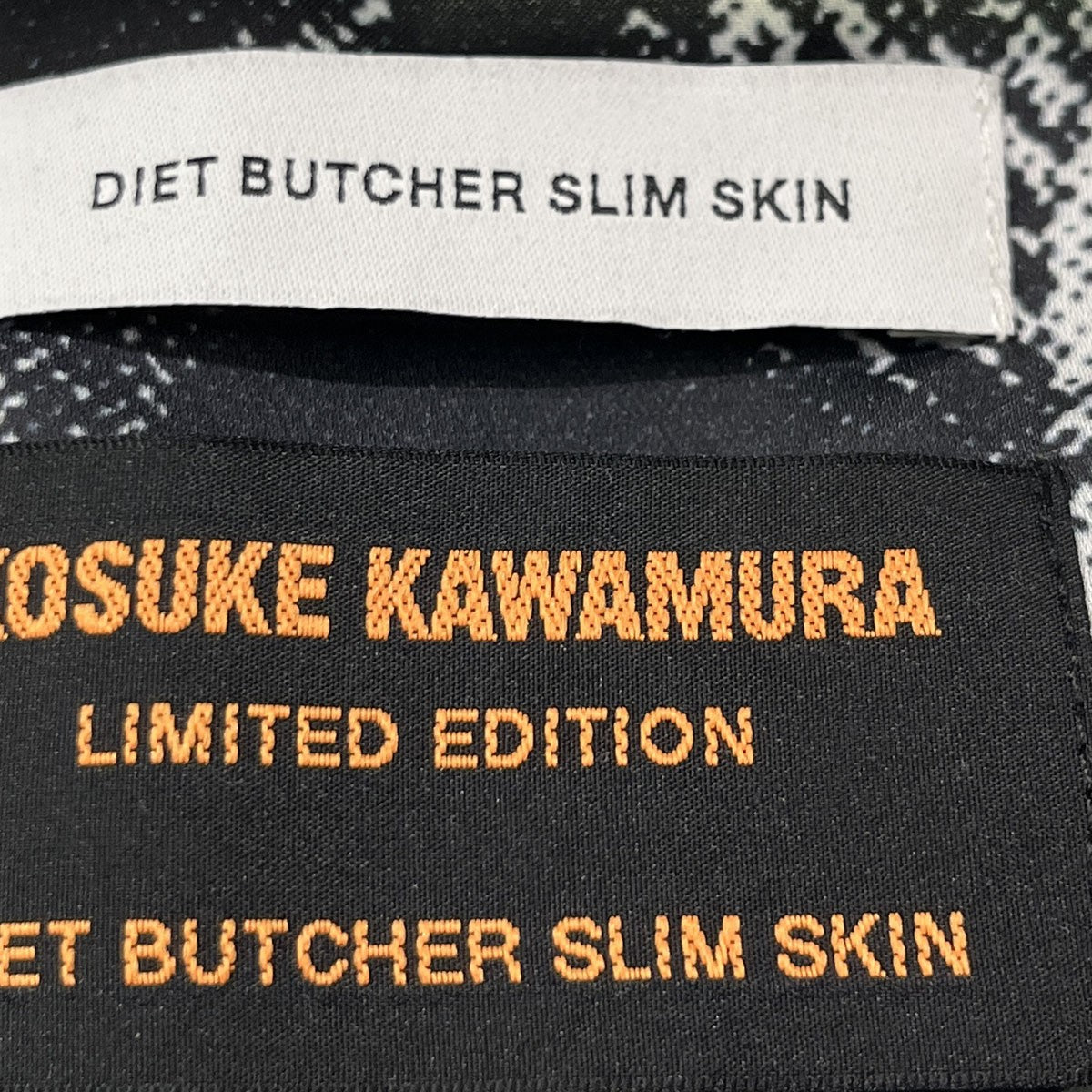 DIET BUTCHER SLIM SKIN 20SSKosuke Kawamuraパンツ 古着・中古-6枚目のアイテム画像