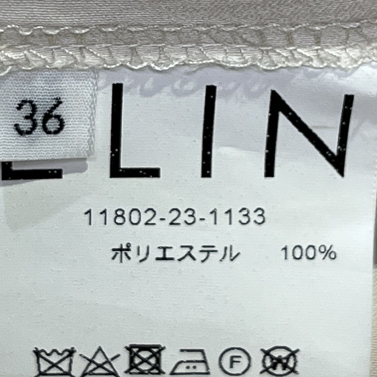 ELIN エリン ワイドスリーブニット サイズ00 ネイビー ウール