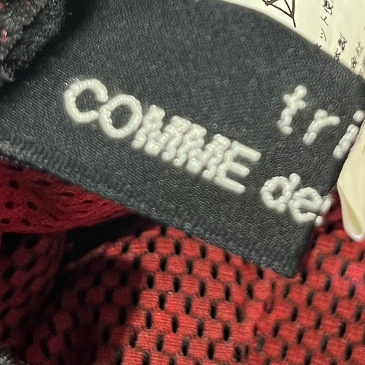 tricot COMME des GARCONS(トリココムデギャルソン) パッチ