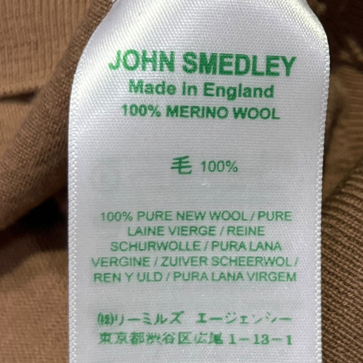 JOHN SMEDLEY(ジョンスメドレー) ウールカーディガン ブラウン サイズ