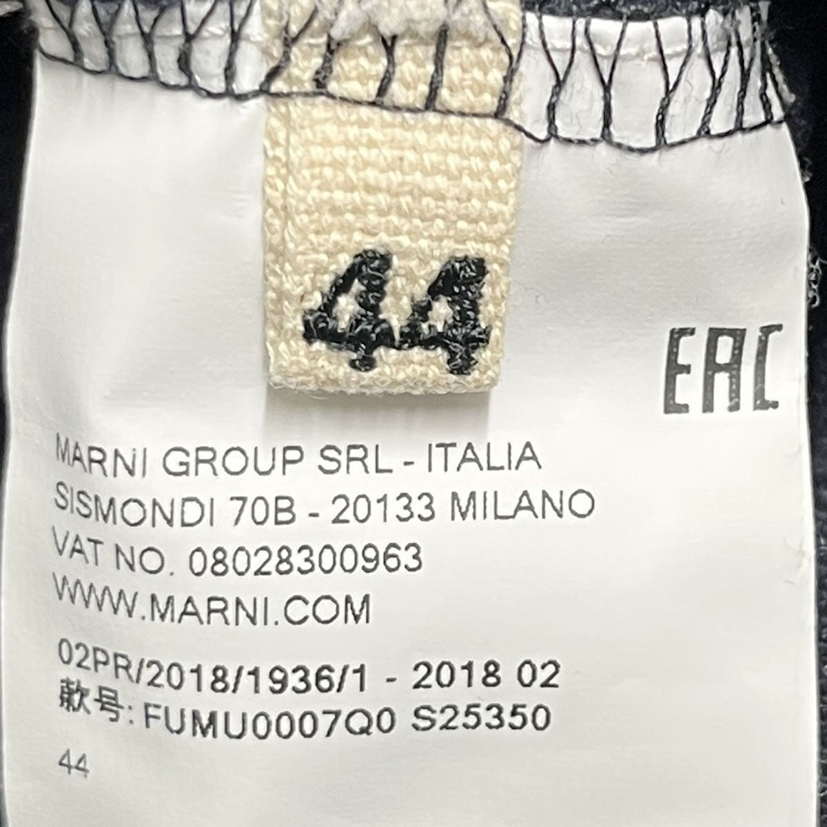 MARNI マルチカラーパネルスウェット 古着・中古-5枚目のアイテム画像