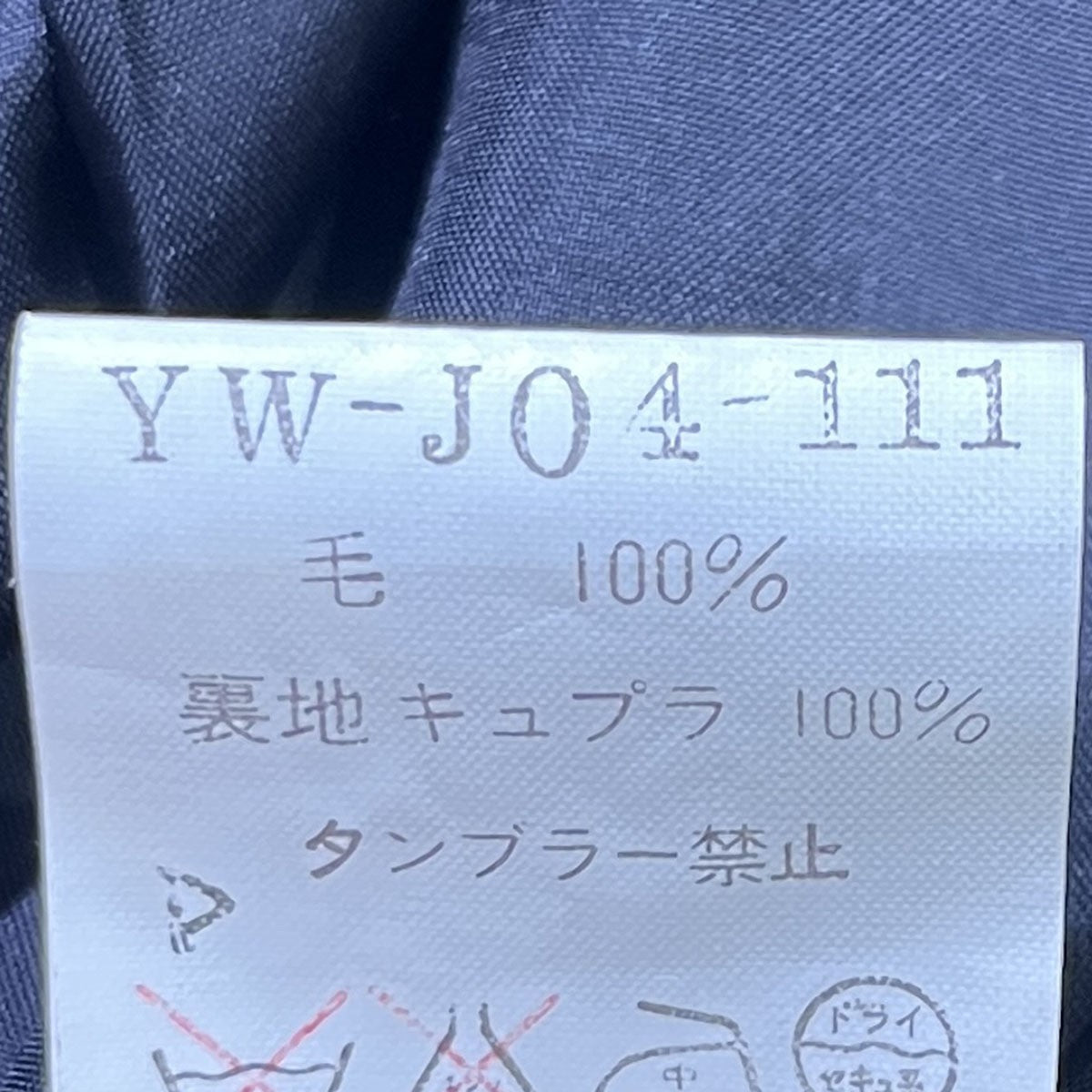 LAINE WOOLジャケットYW-J04-111