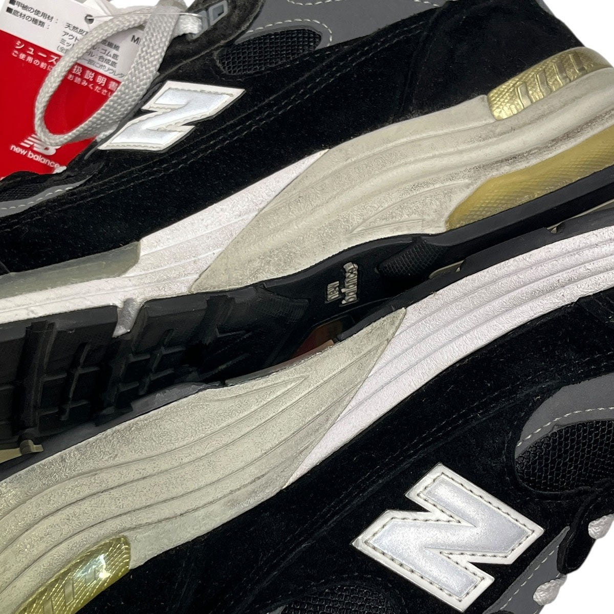 NEW BALANCE(ニューバランス) MADE IN USA USA製 スニーカーM992EB