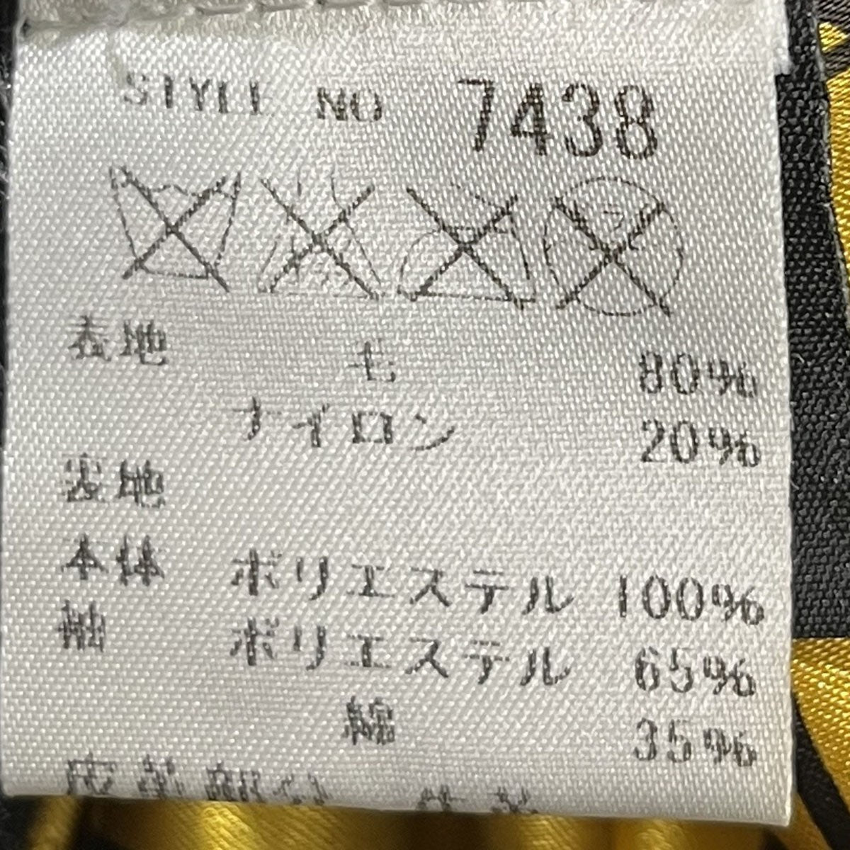 美品 Schott×BEAUTY&YOUTH ウール素材ライダースジャケット 美品 Schott×BEAUTY&YOUTH ウール素材ライダースジャケット
