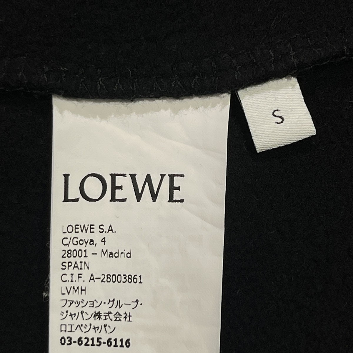 LOEWEススワタリフーディーXS ユニセックス　千と千尋の神隠し LOEWE×STUDIO GHIBLI 千と千尋の神隠しススワタリパーカー