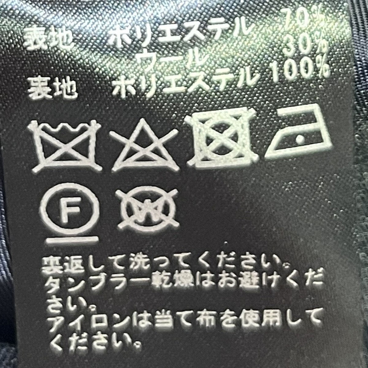★kyon.★ スピックアンドスパン カルゼダブルブレストジャケット 38 1663512744_500.jpg