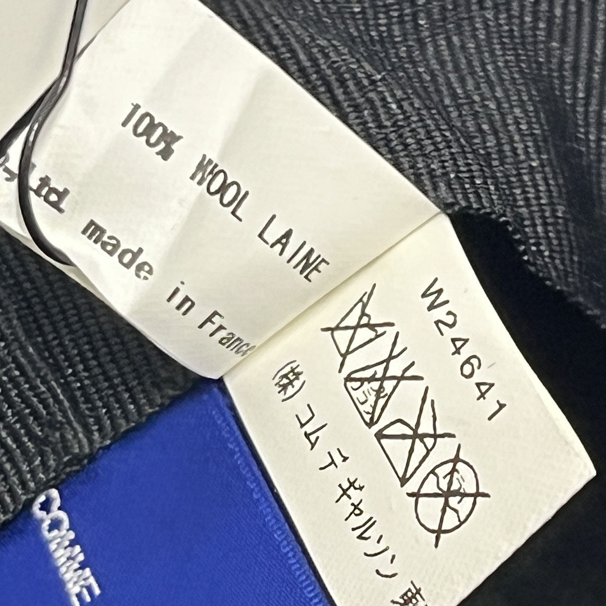 COMME des GARCONS SHIRT(コムデギャルソンシャツ) ウール