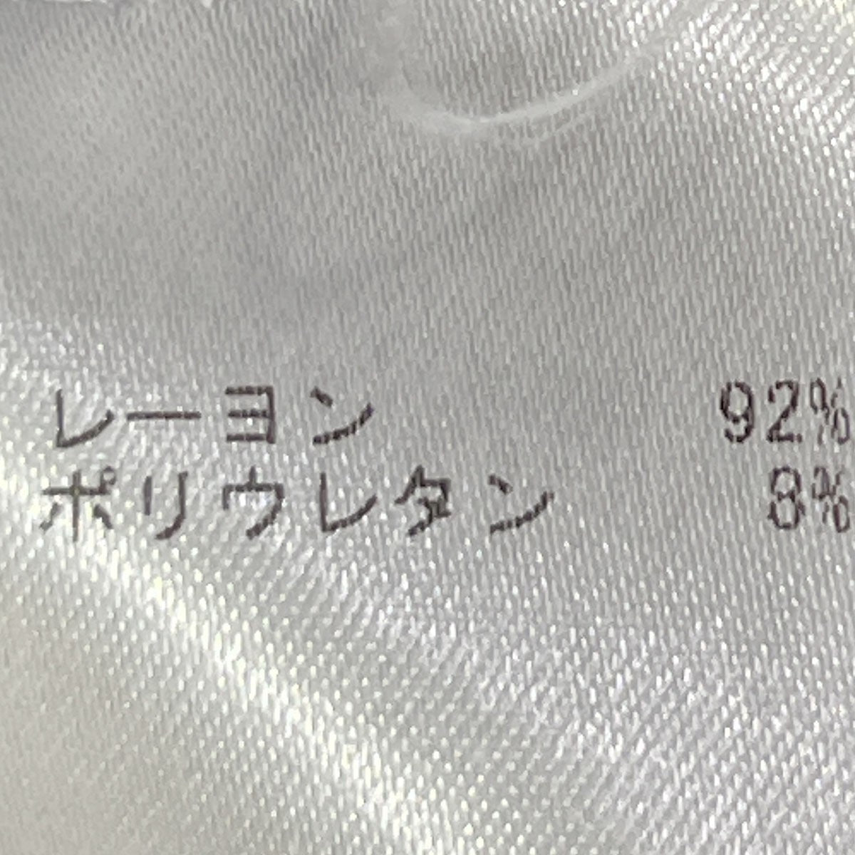 marimekko レーヨンワンピース52164-1-43564 YG0707 古着・中古-5枚目のアイテム画像
