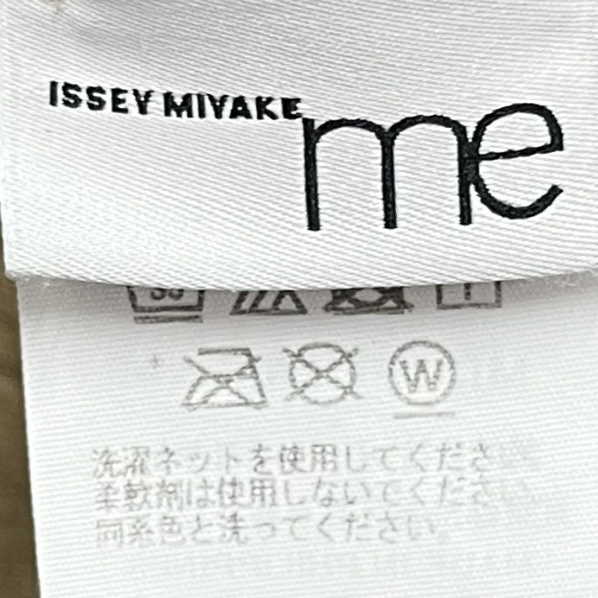 me ISSEY MIYAKE NOTCHED SEE-THROUGH CREPE カーディガンMI31FO953 古着・中古-3枚目のアイテム画像