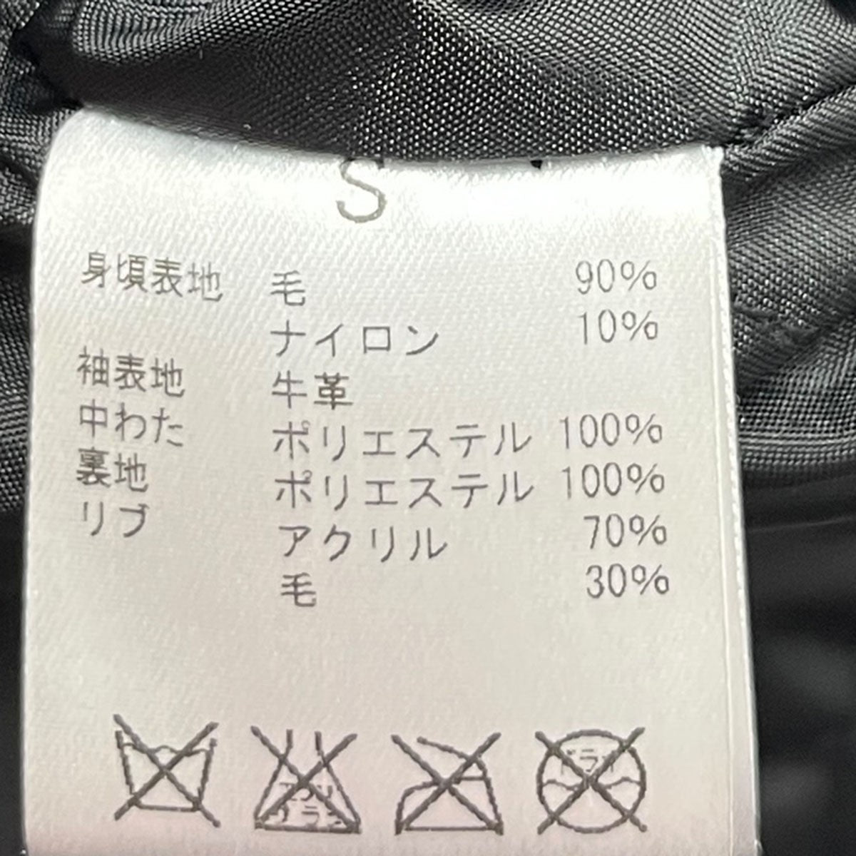 ✨超希少 美品✨定価9万 RHC✕SURT ロンハーマン サート スタジャン surt_rhc-37-1.jpg