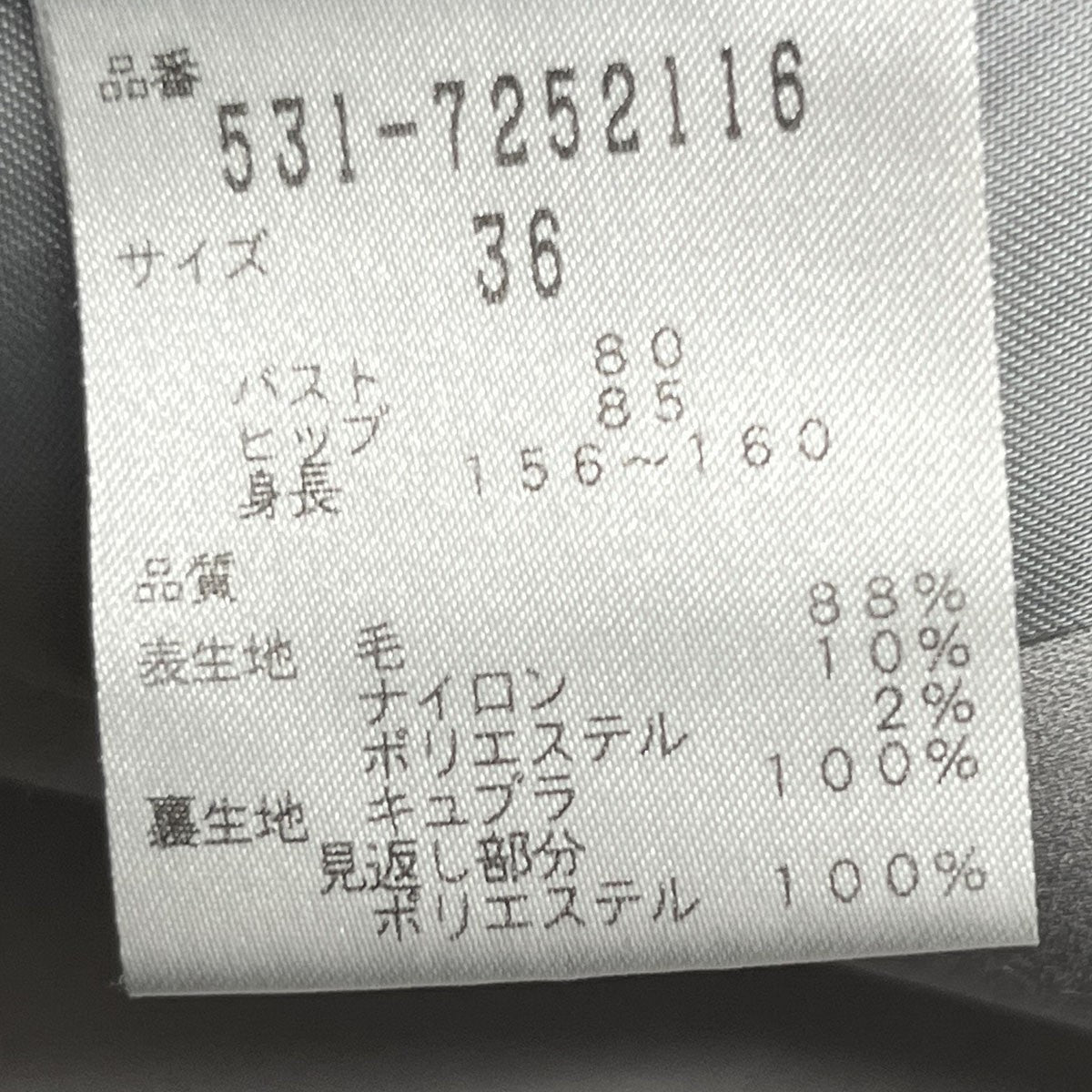 ノーカラーコート ベルト付き531-7252116
