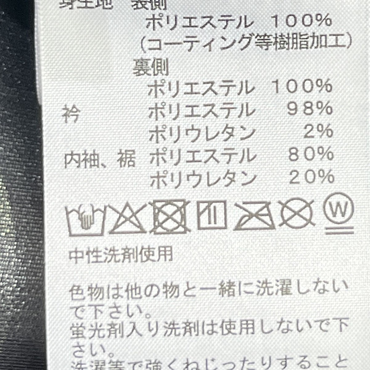 THE NORTH FACE エイペックスベイクルー クルーネックNP12582 古着・中古-5枚目のアイテム画像