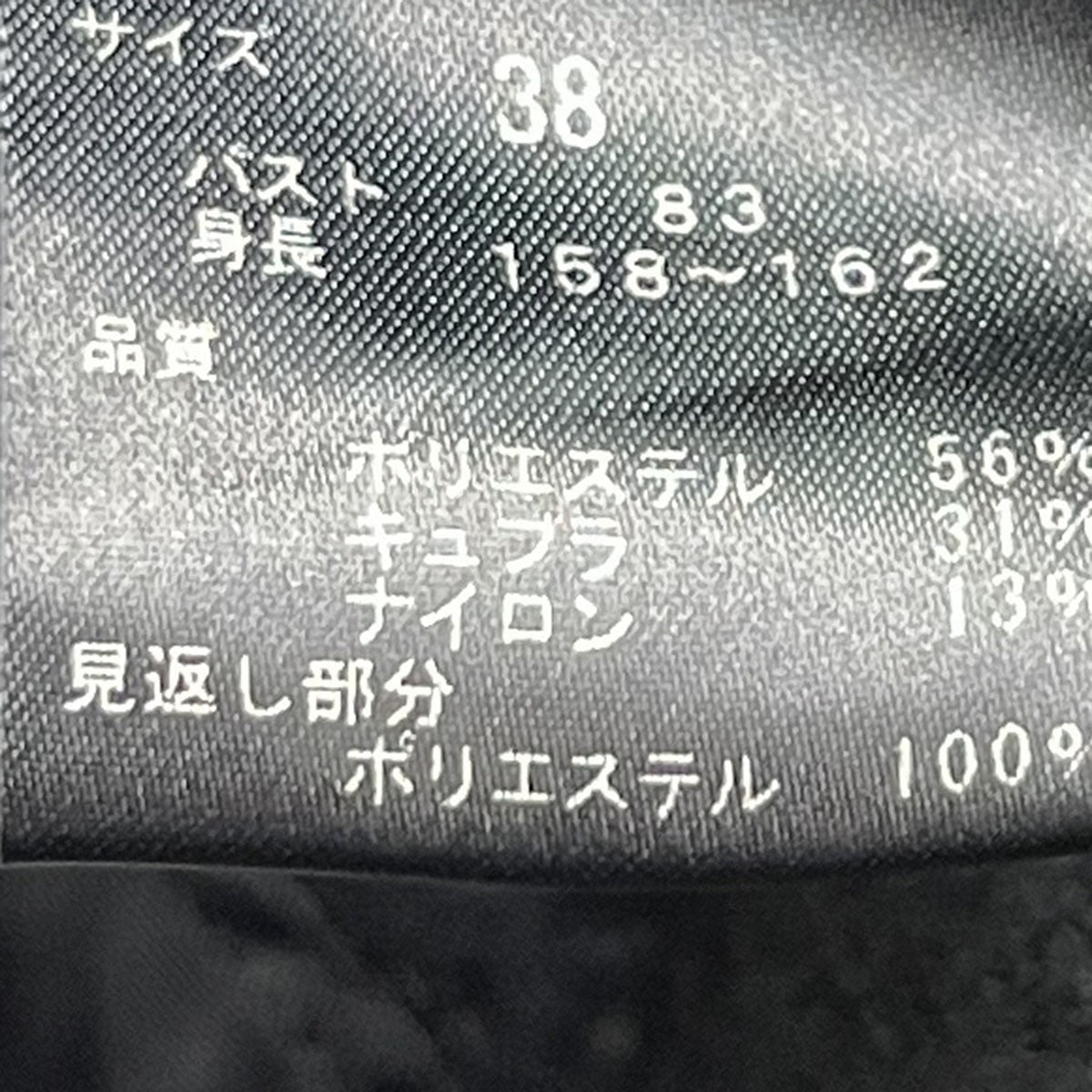 【値下げ】ADORE ジャガードブラウス 531-110402 ゴールド×アイボリー サイズ：38 (EC) セール】 シアーボタニカルジャガードブラウス （シャツ