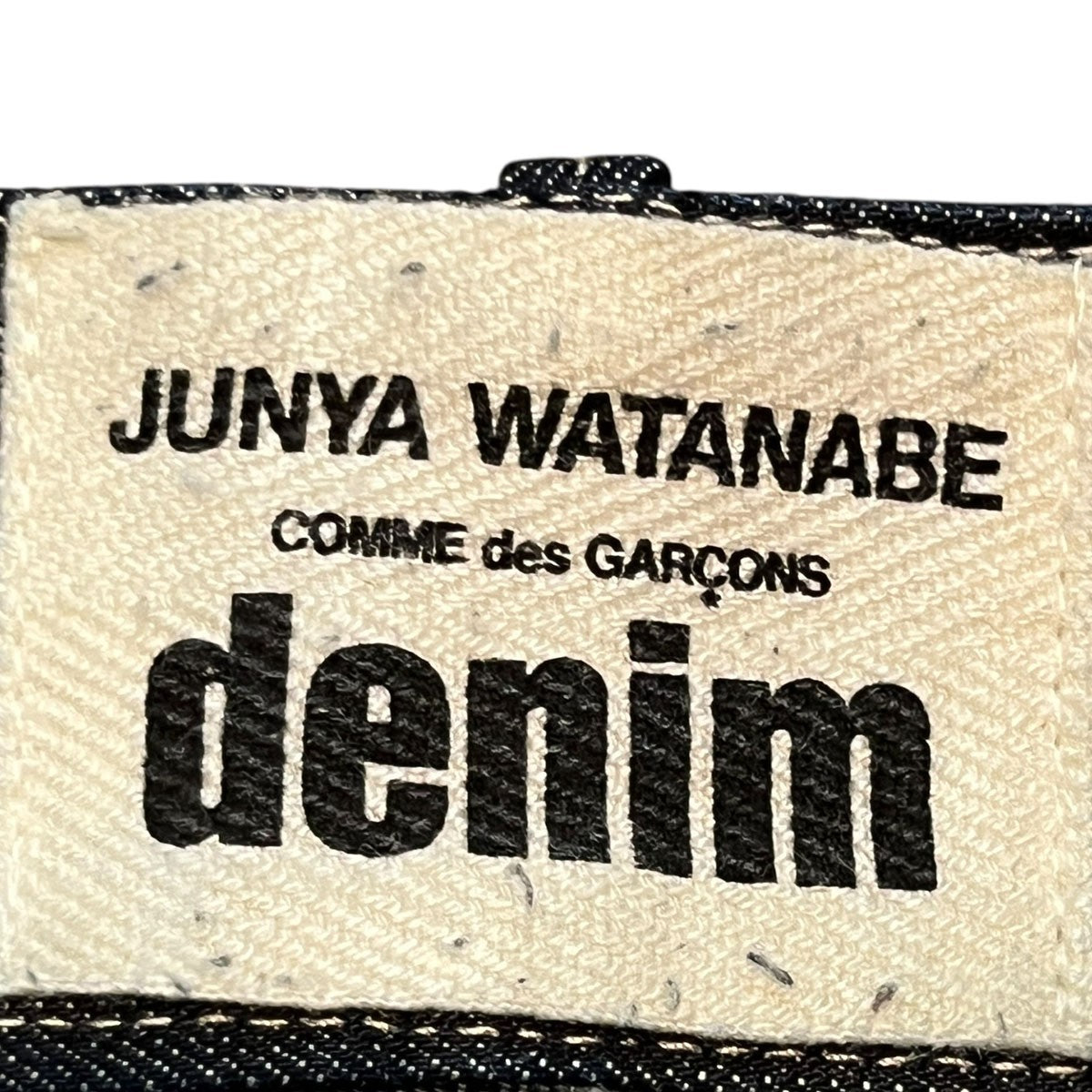 JUNYA WATANABE COMME des GARCONS denim(ジュンヤワタナベ