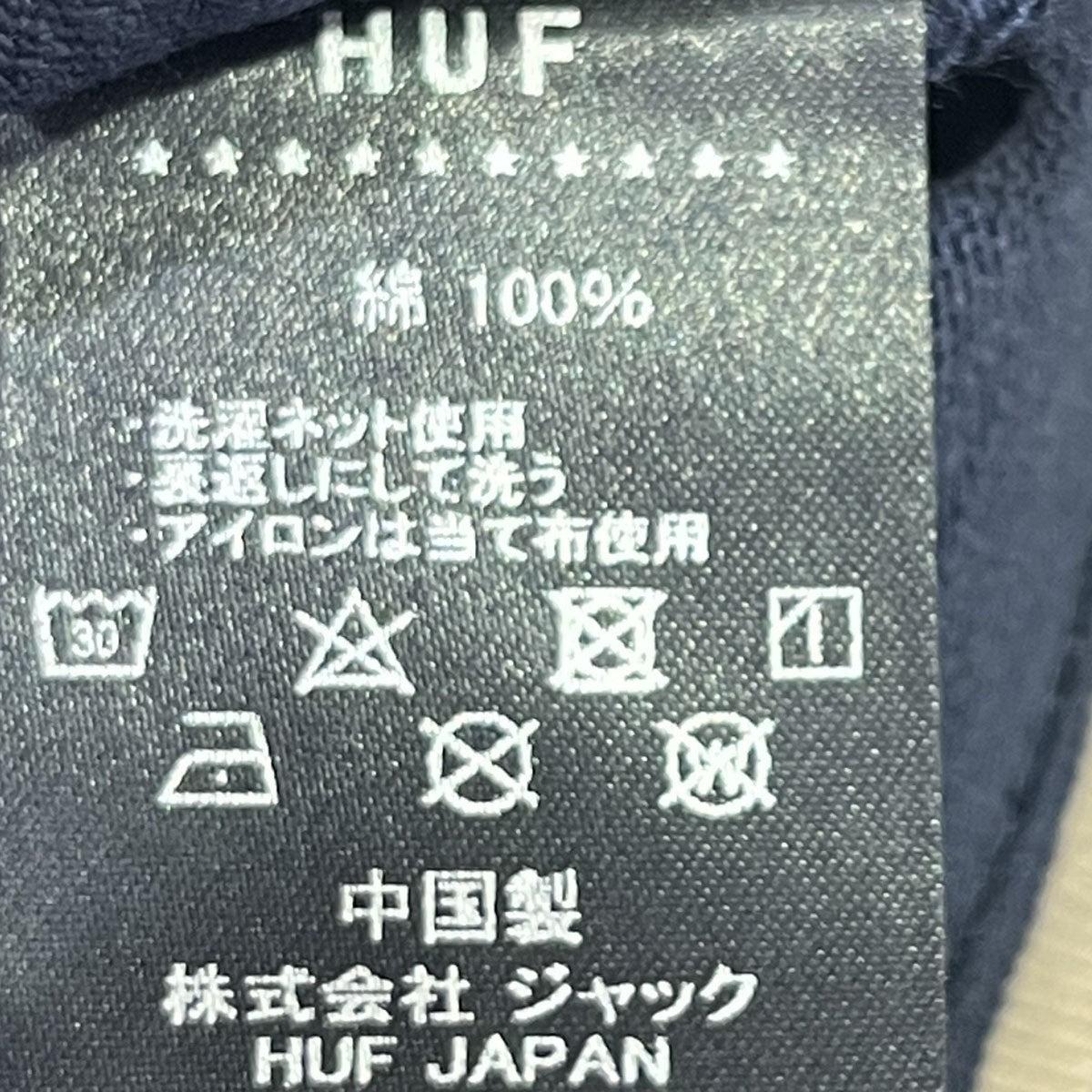 ハフ　刺繍ロゴ　人気デザイン　　スウェット hfpf00264-2_3.jpg