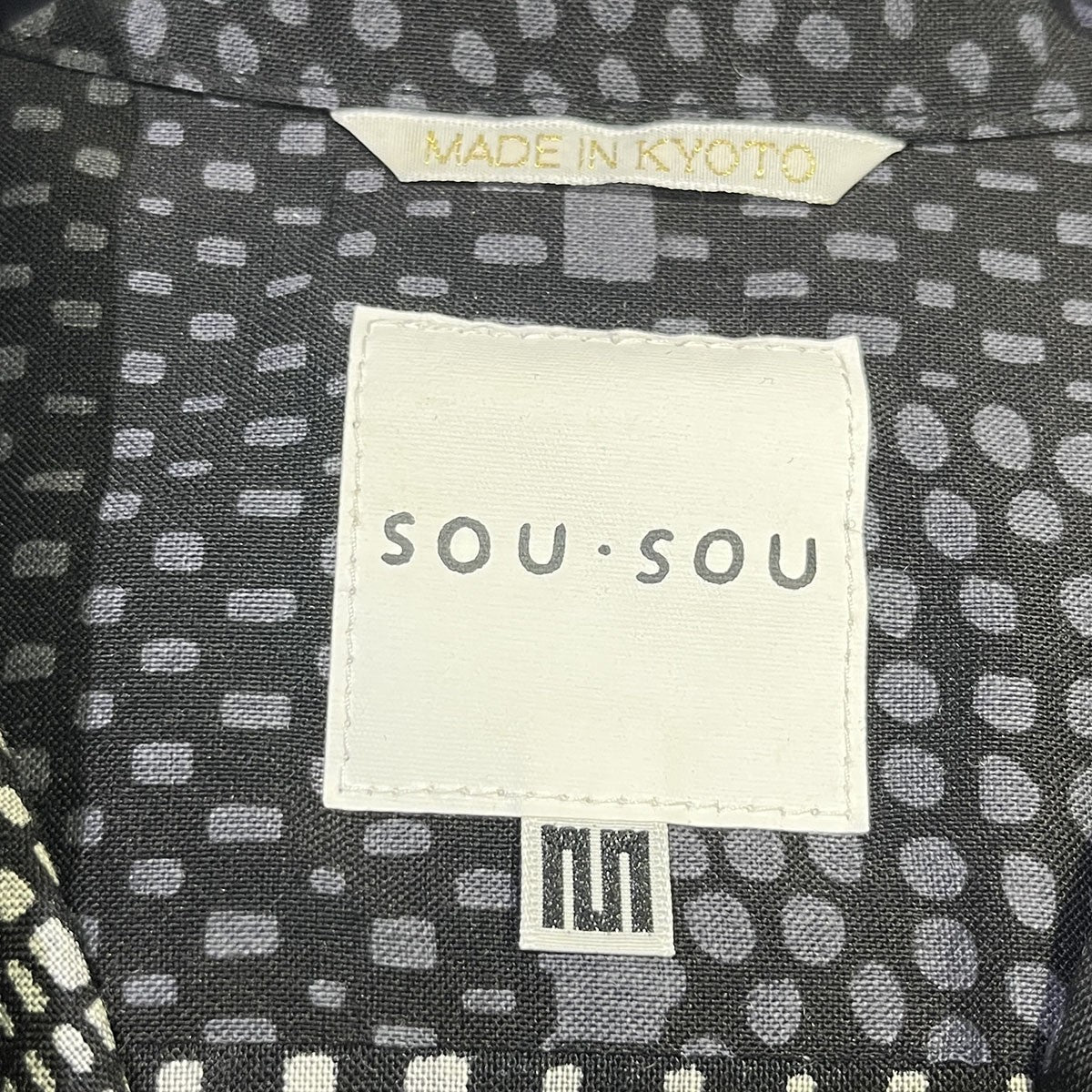 SOU・SOU モスリンスタンドカラーシャツ 古着・中古-7枚目のアイテム画像