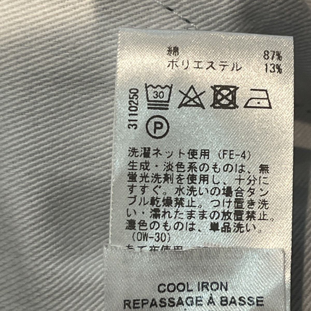 STUDIO NICHOLSON ROUNDED LEG TWIST SEAM PANT52-10-732004 古着・中古-5枚目のアイテム画像