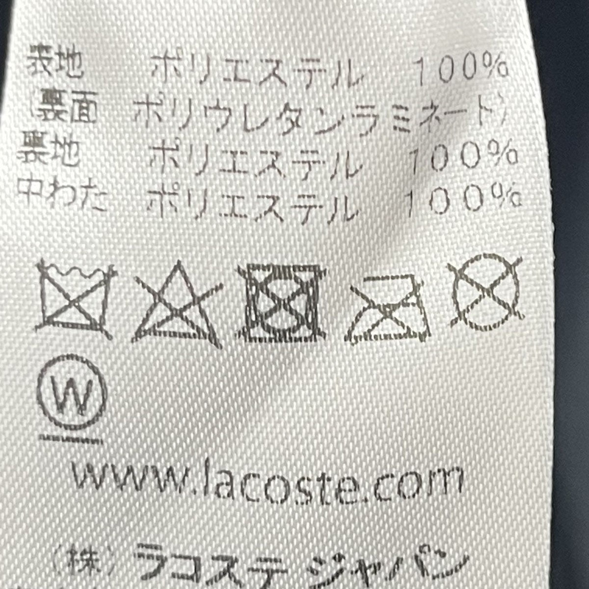 LACOSTE ダイヤキルティング機能中綿ベスト 古着・中古-4枚目のアイテム画像