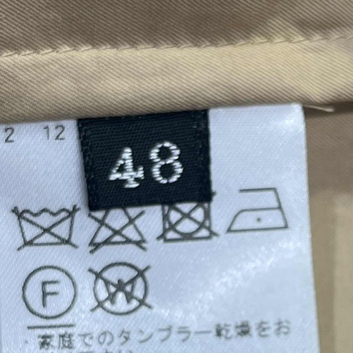 TOMORROW LAND コットンポプリン ピークドラペル シングルブレステッド3Bジャケット63-07-22-07509 古着・中古-5枚目のアイテム画像