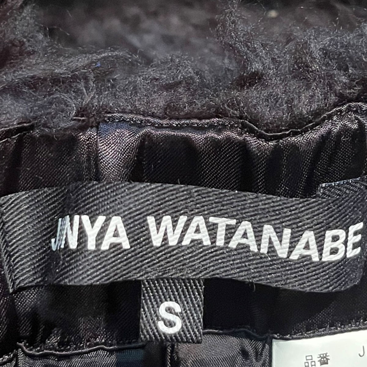 JUNYA WATANABE 23AWファーパンツJL-P021 古着・中古-5枚目のアイテム画像