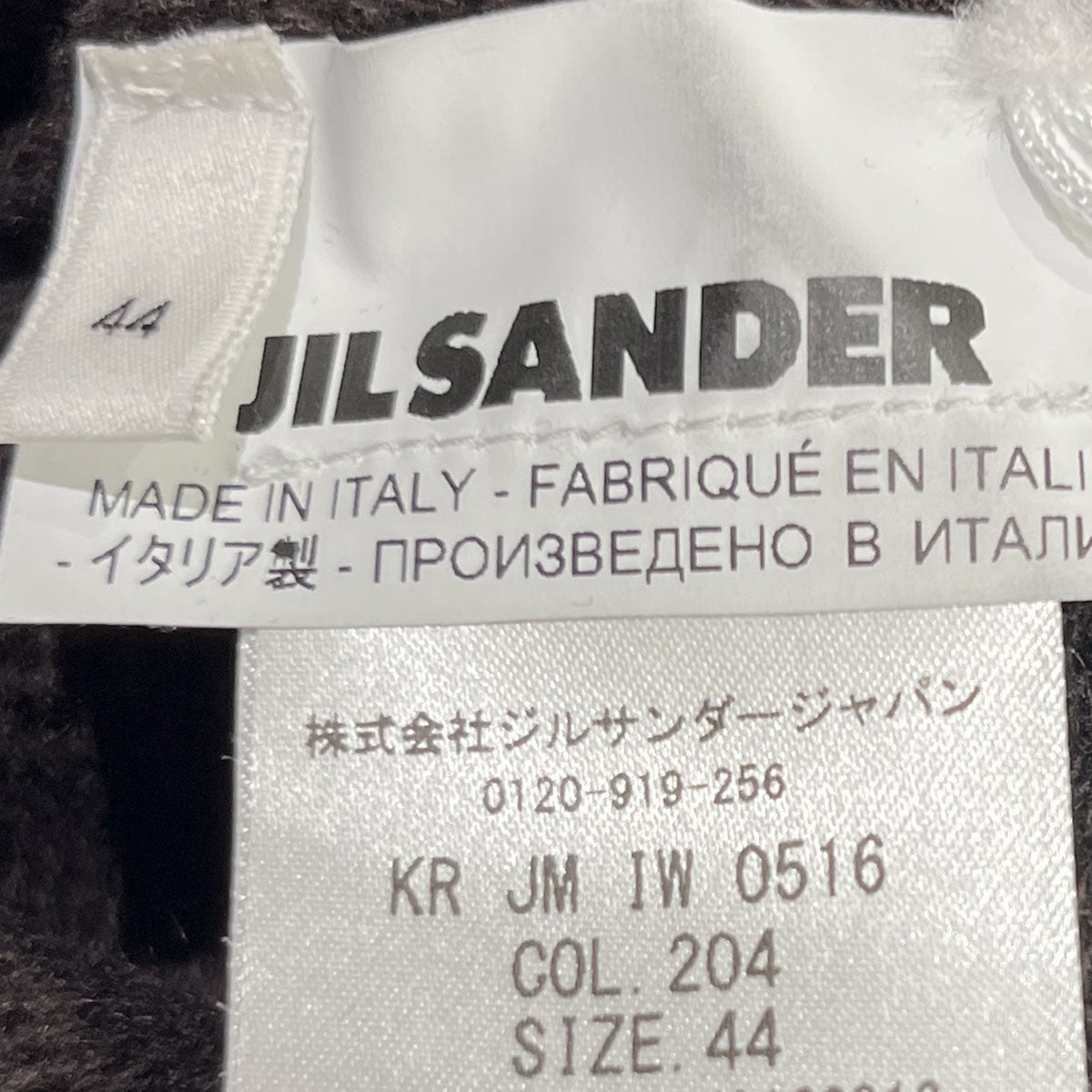 ジルサンダー ＊とろとろカシミヤジャージー デザインニット14万＊アイボリー ジルサンダー ＊とろとろカシミヤジャージー デザインニット14万