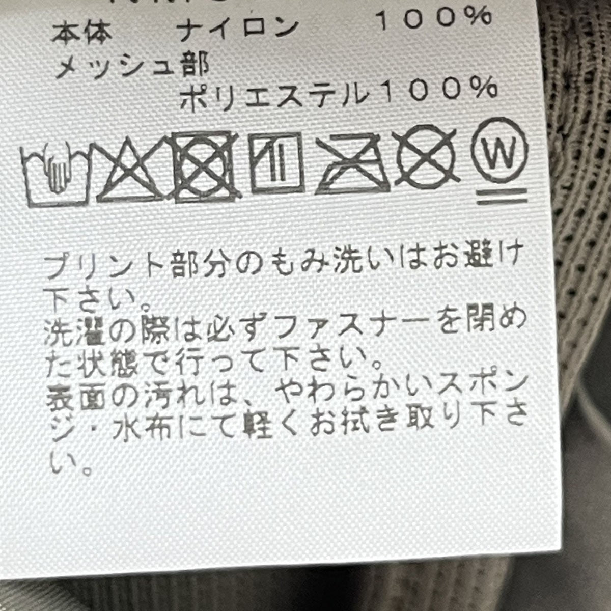 THE NORTH FACE(ザノースフェイス) ワンマイル22中型パック