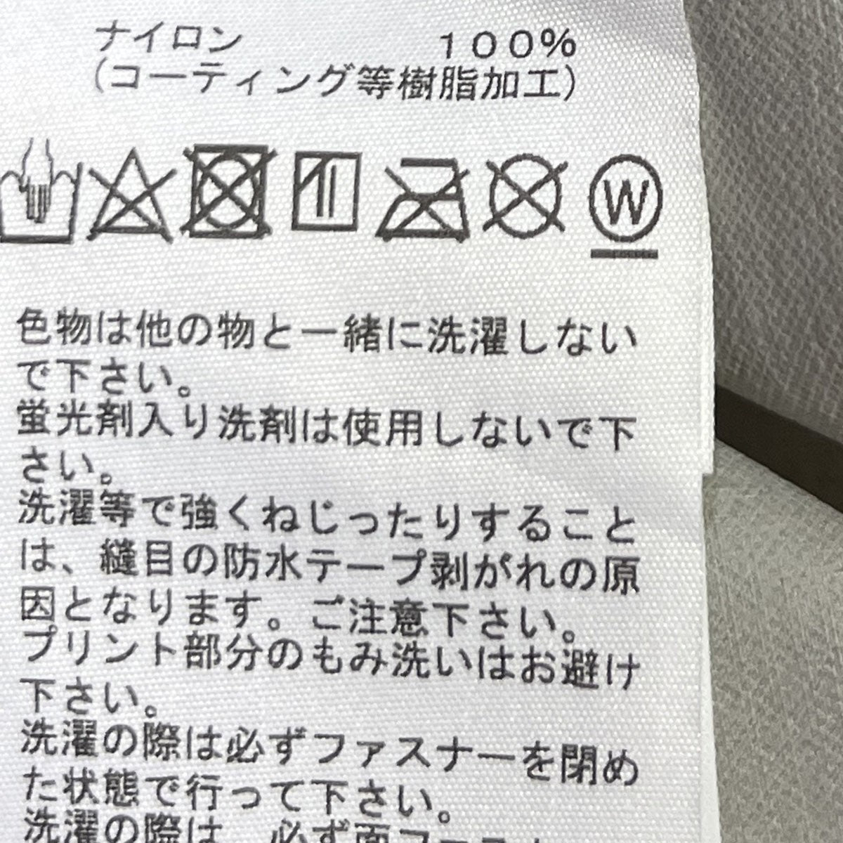 ベンチャージャケットNP12306