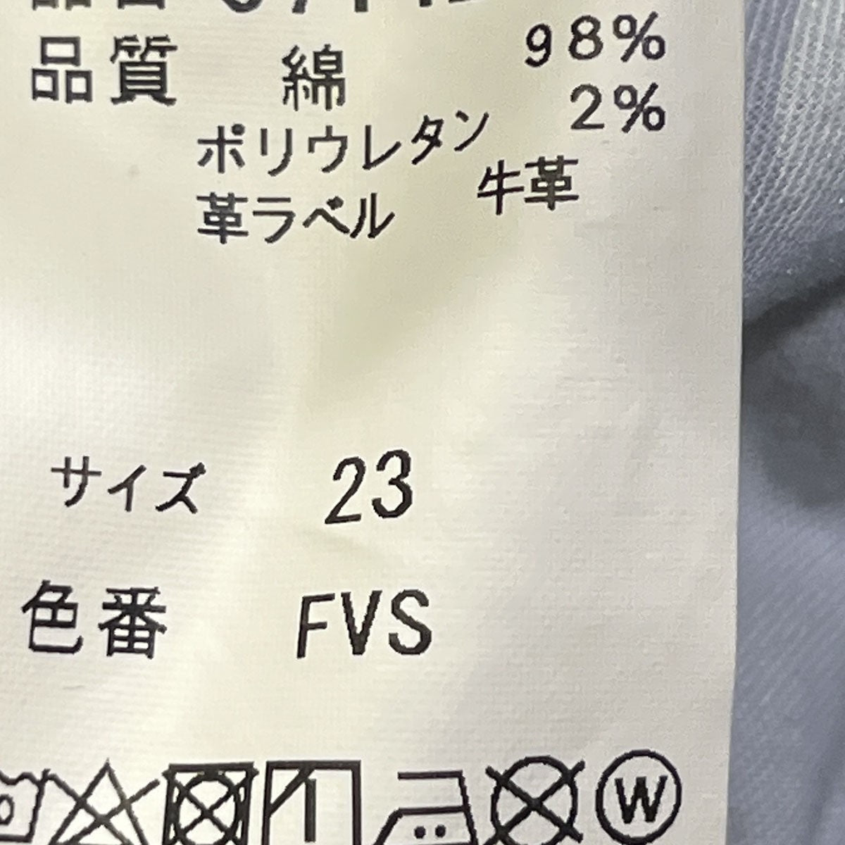 JOANルーズストレートパンツ57142221