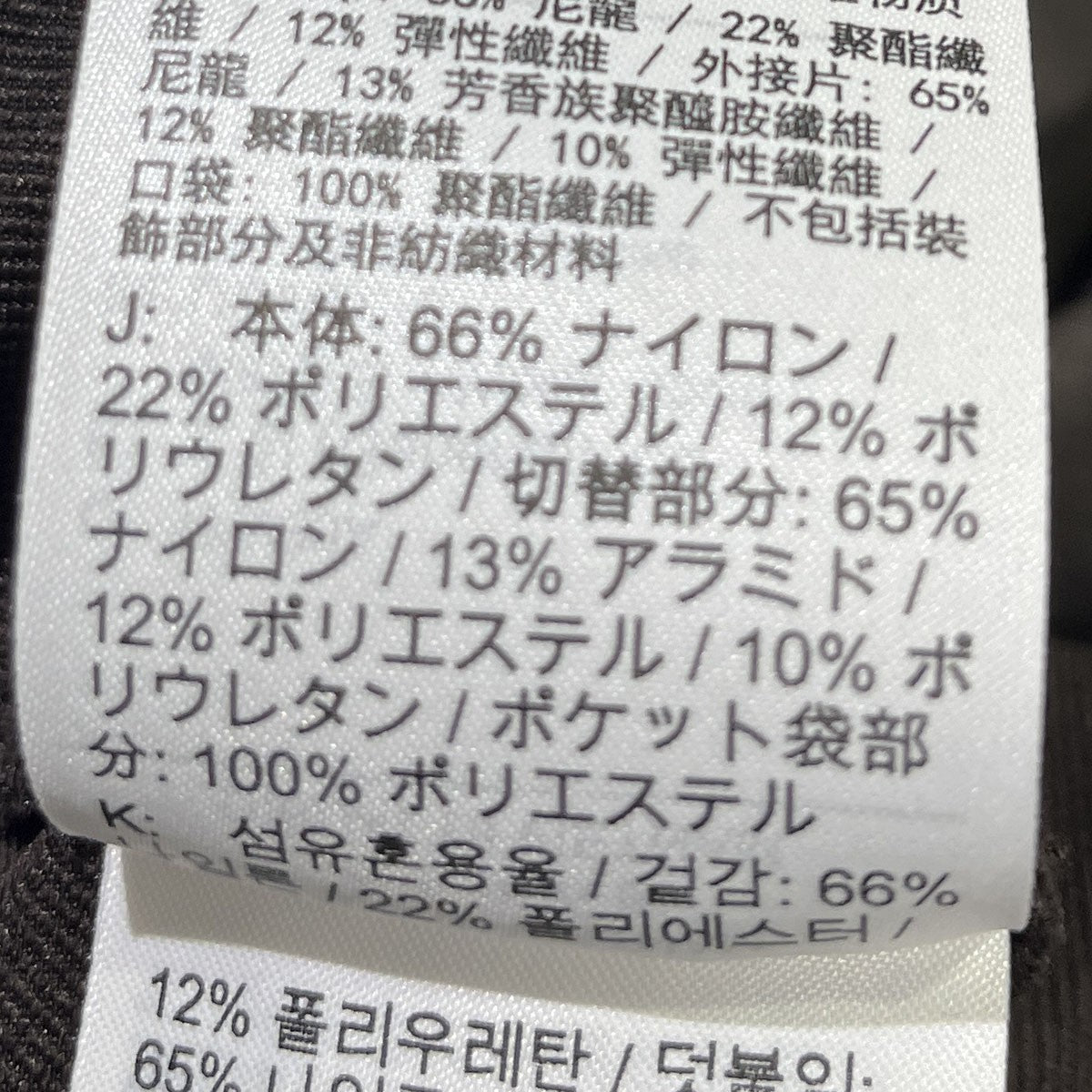 NIKE×TRAVIS SCOTT Cactus Jack AS M NRG BH PANTDM1281-220 古着・中古-5枚目のアイテム画像