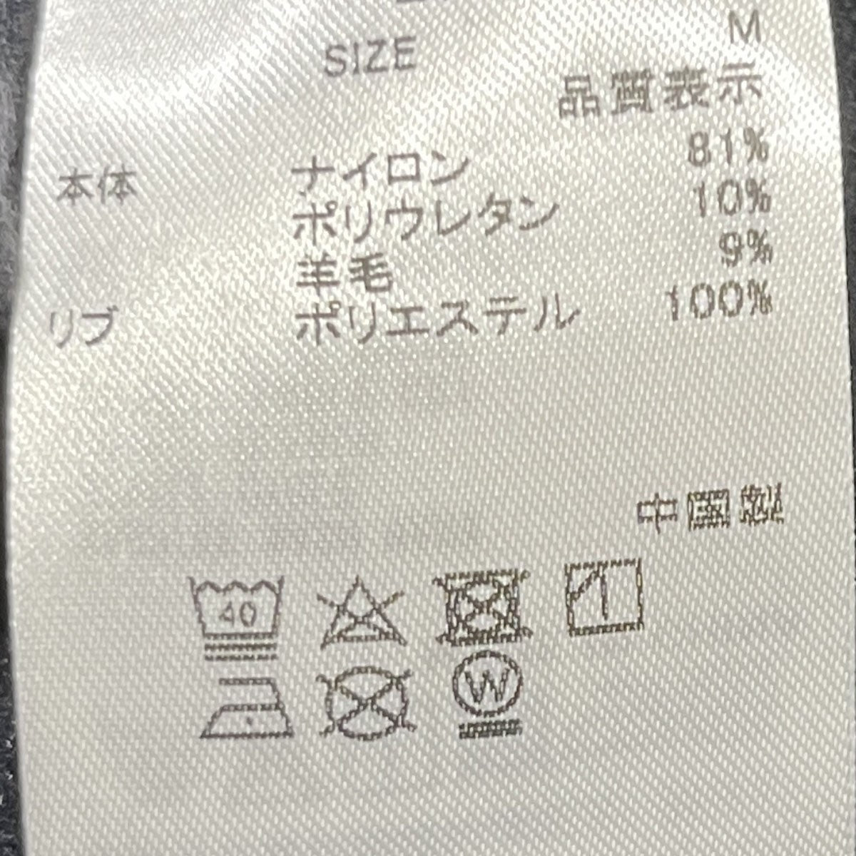 BRIEFING STORMFLEECE PARKA ｼﾞｯﾌﾟｱｯﾌﾟﾊﾟｰｶｰBRG243M59 古着・中古-5枚目のアイテム画像