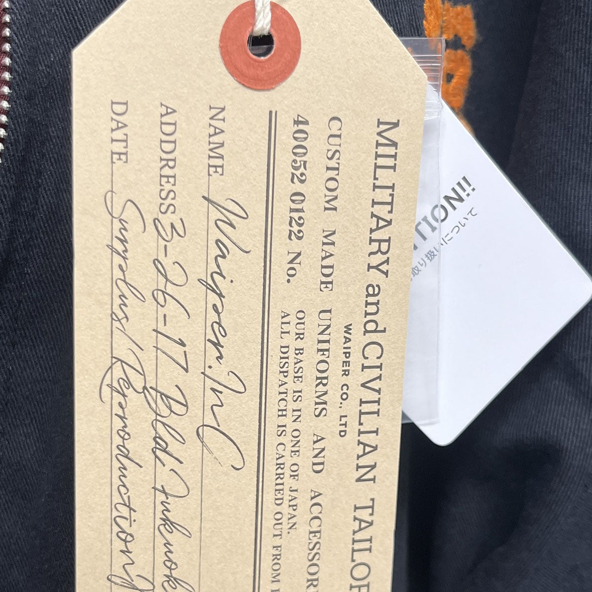 WAIPER．inc VIETNAM JACKETWP115 古着・中古-3枚目のアイテム画像