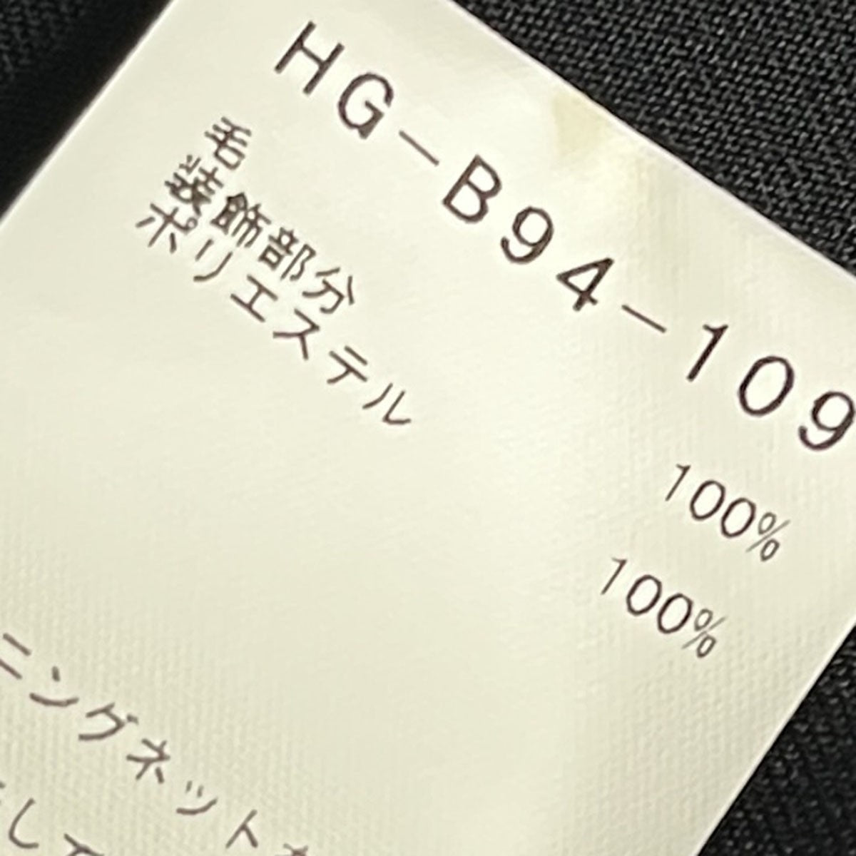 Yohji Yamamoto pour homme(ヨウジヤマモトプールオム) 22SS宮沢りえ
