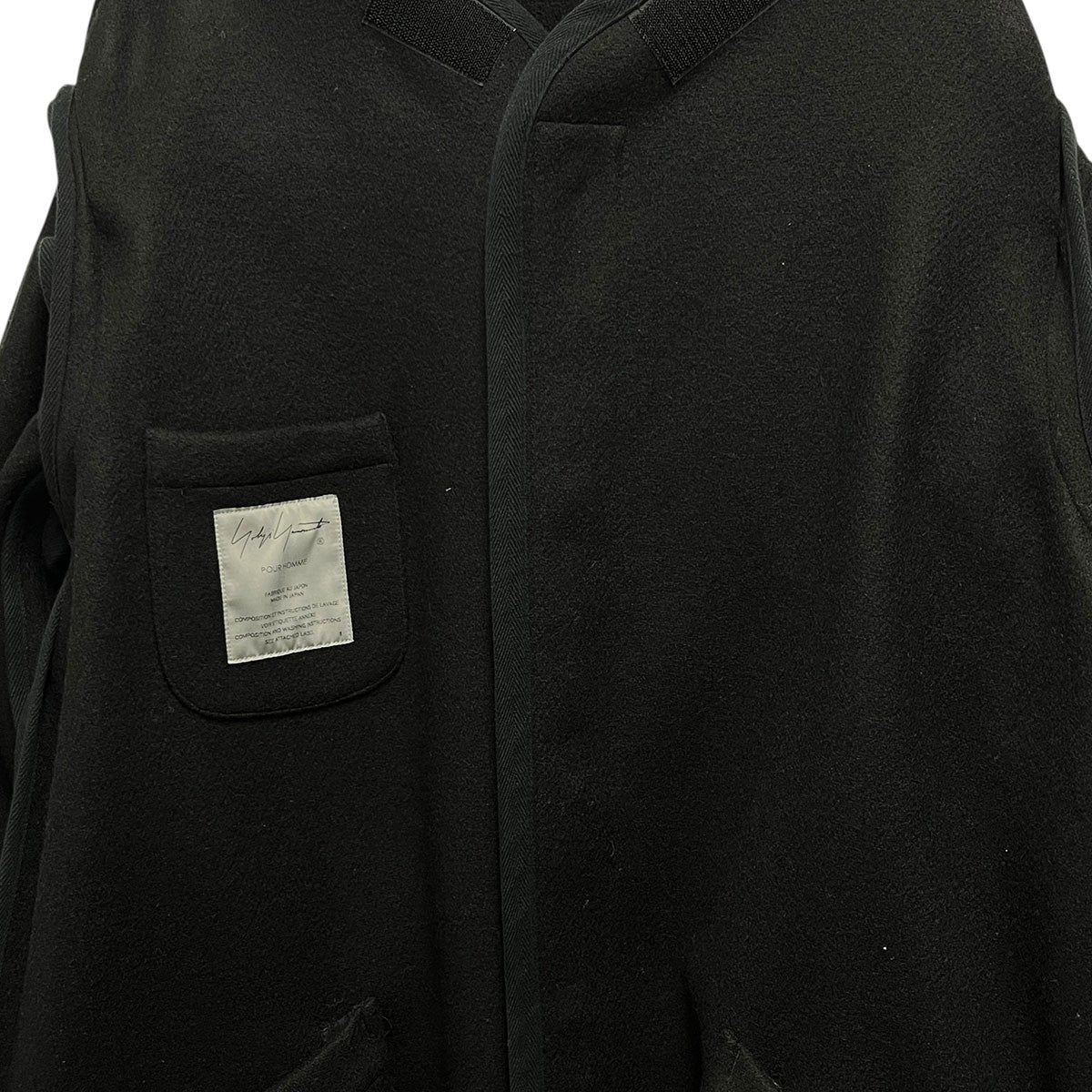 Yohji Yamamoto pour homme(ヨウジヤマモトプールオム) 軍隊メルトン