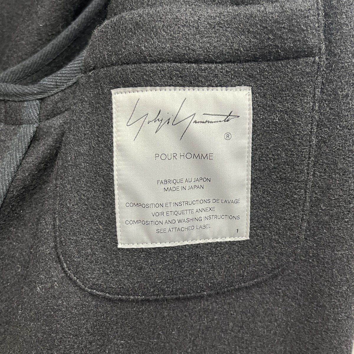 Yohji Yamamoto pour homme(ヨウジヤマモトプールオム) 軍隊メルトン