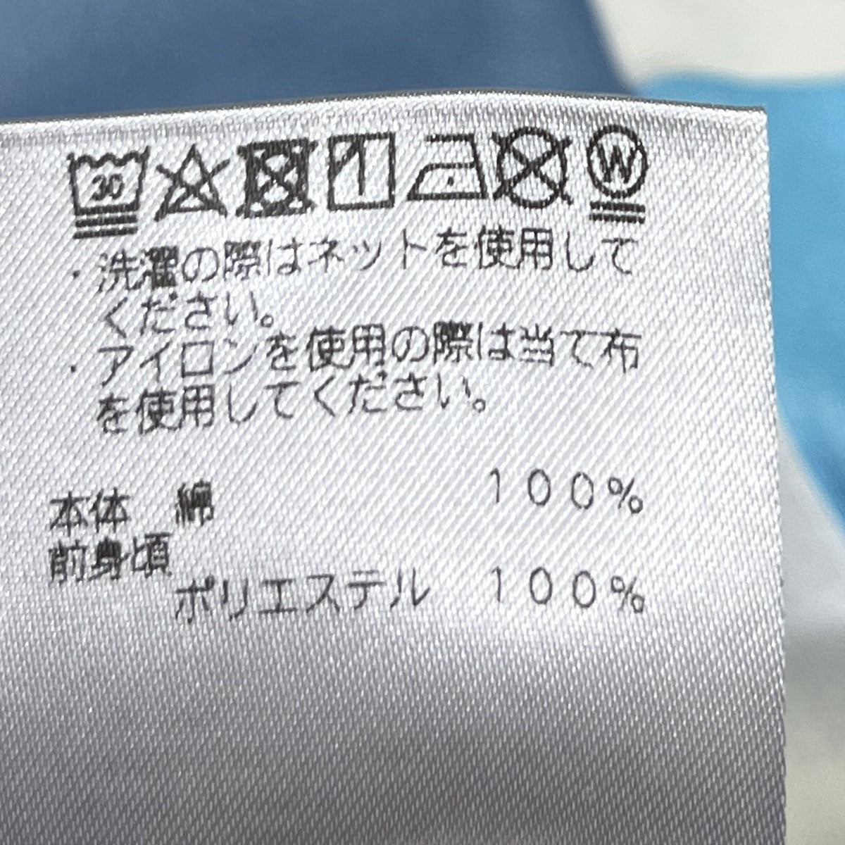 FUMITO GANRYU チェックTシャツFU3-CU-17 古着・中古-4枚目のアイテム画像