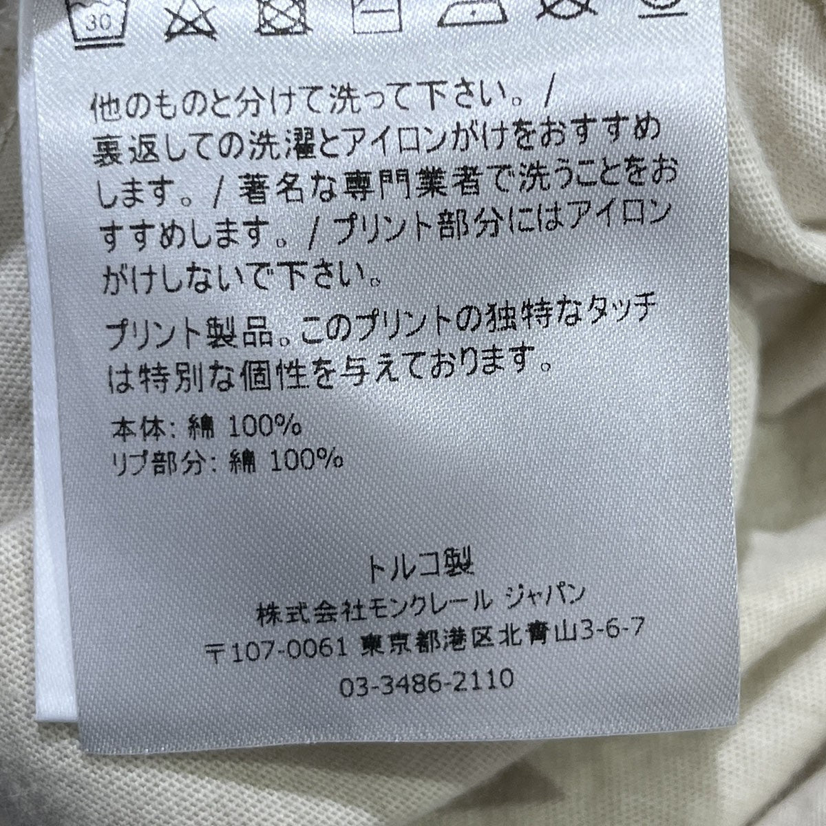 エイジング加工ロンTEEG20918D00010829H8