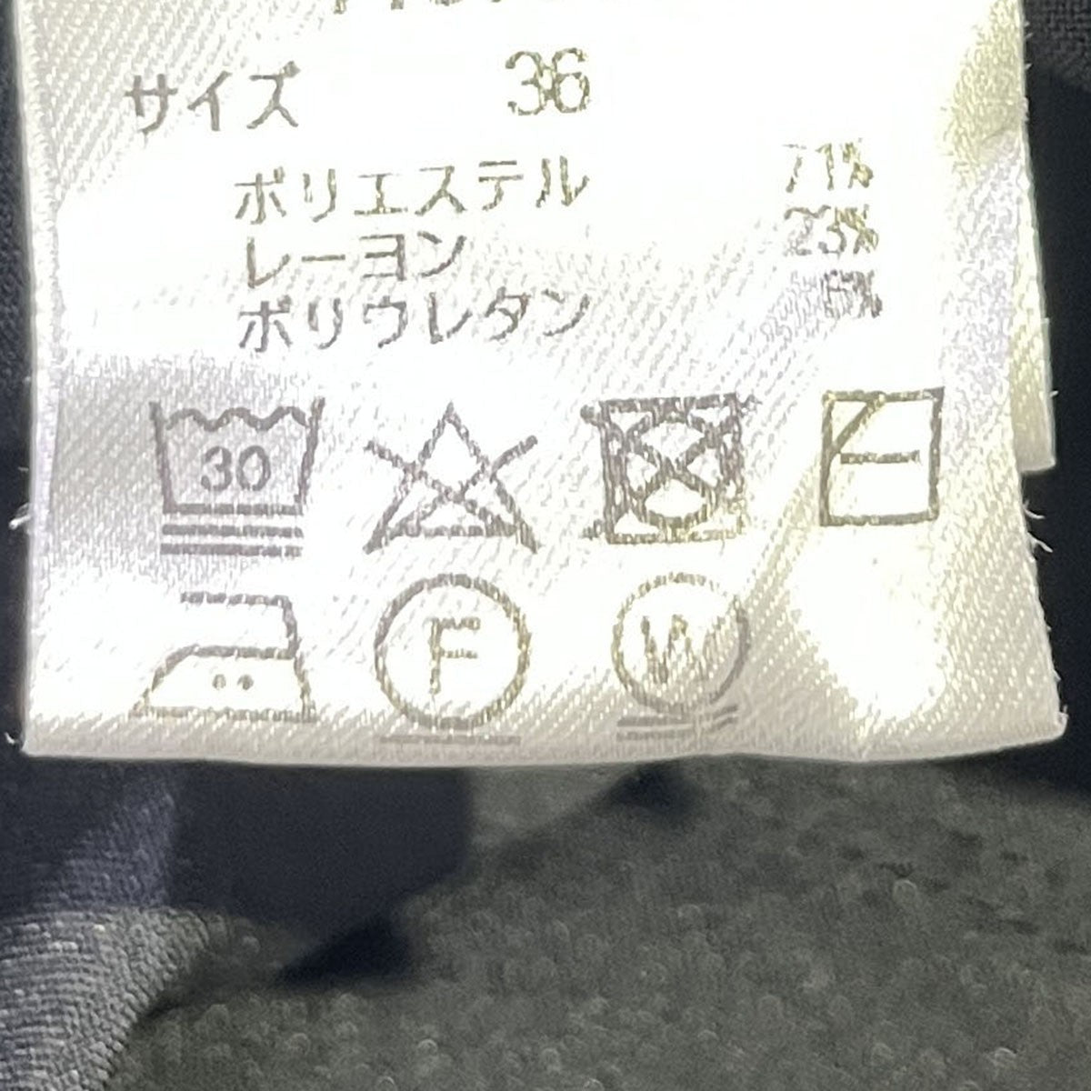 テーパードパンツ71379190