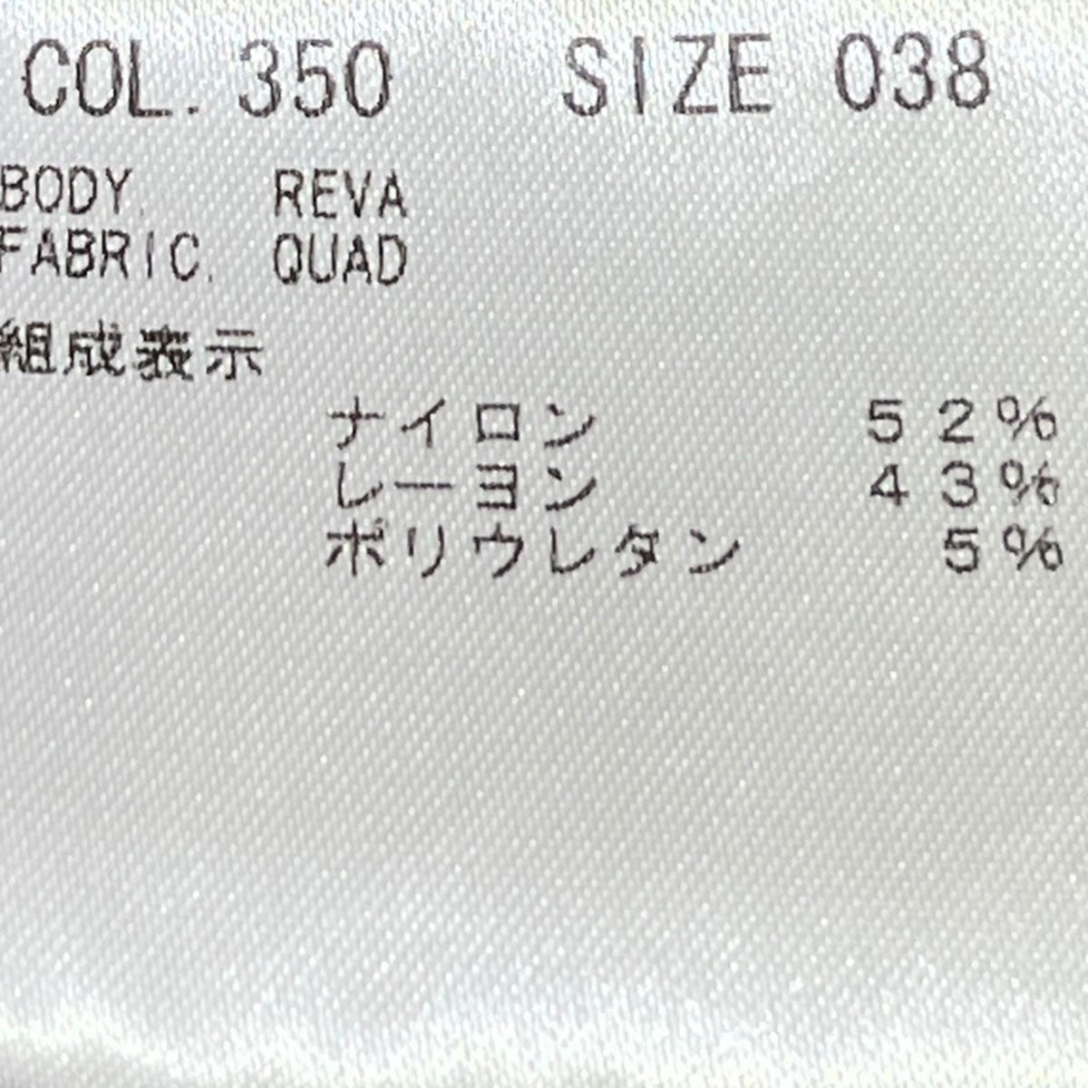 theory luxe ニットパンツ03-1106749-350-038 古着・中古-6枚目のアイテム画像