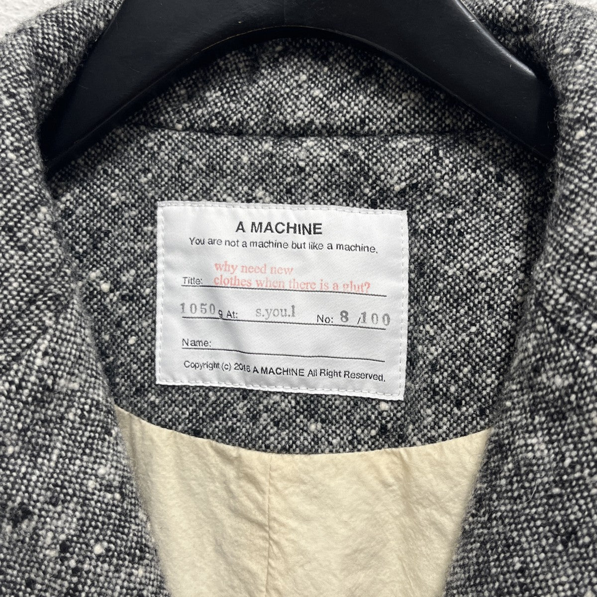 Begnners Broken Jacket23-BBJ