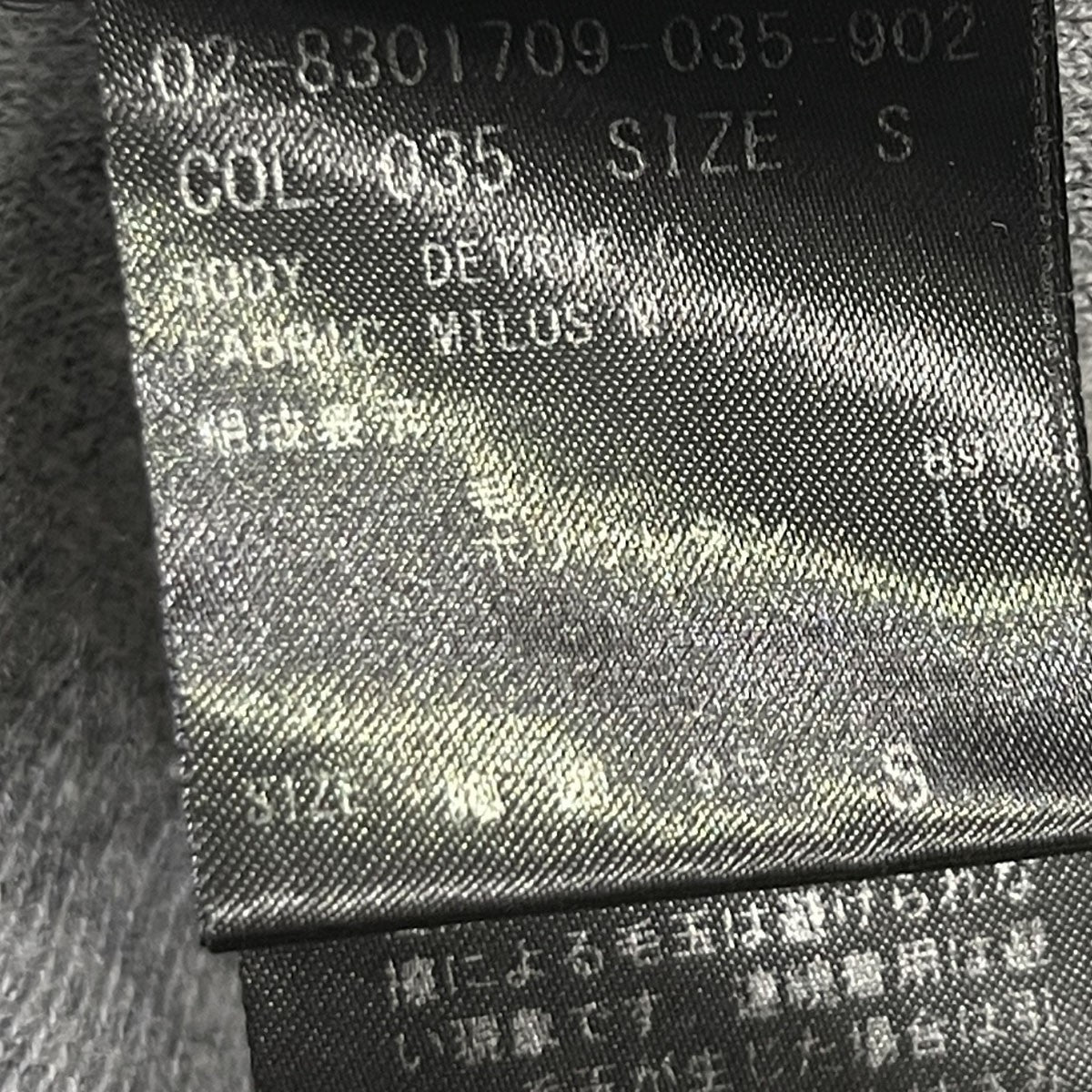 theory ウールニットセーター02-83001709-035-902 古着・中古-5枚目のアイテム画像