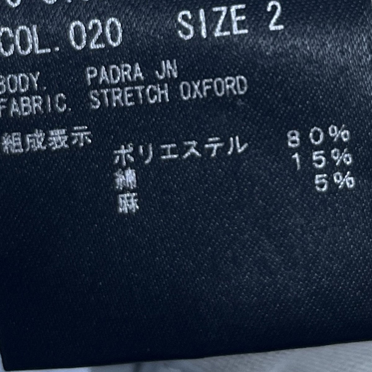 theory テーバードパンツ 古着・中古-5枚目のアイテム画像