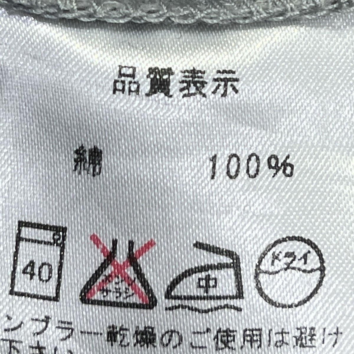 休日と詩 プリーツスカート 古着・中古-5枚目のアイテム画像