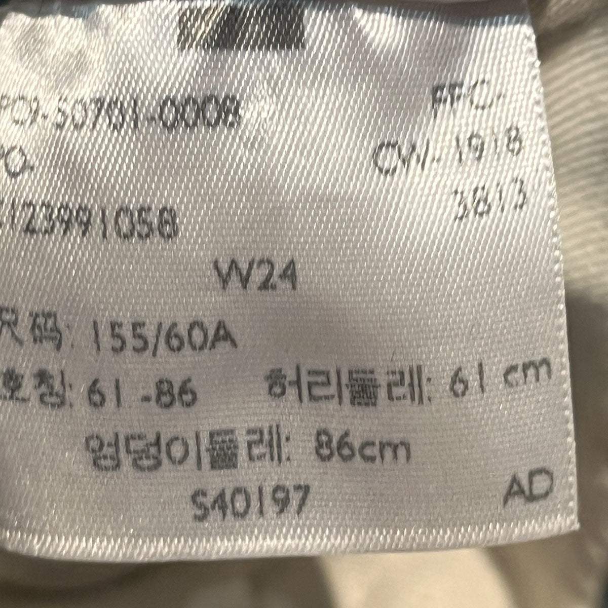 LVC LEVI’S 701 BIGE 赤耳パンツPC9-50701-0008