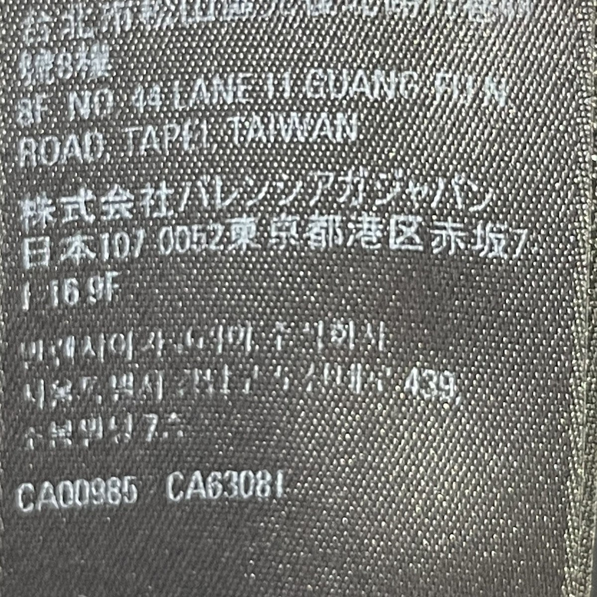 22SSキャンペーンロゴ刺繍Tシャツ641675