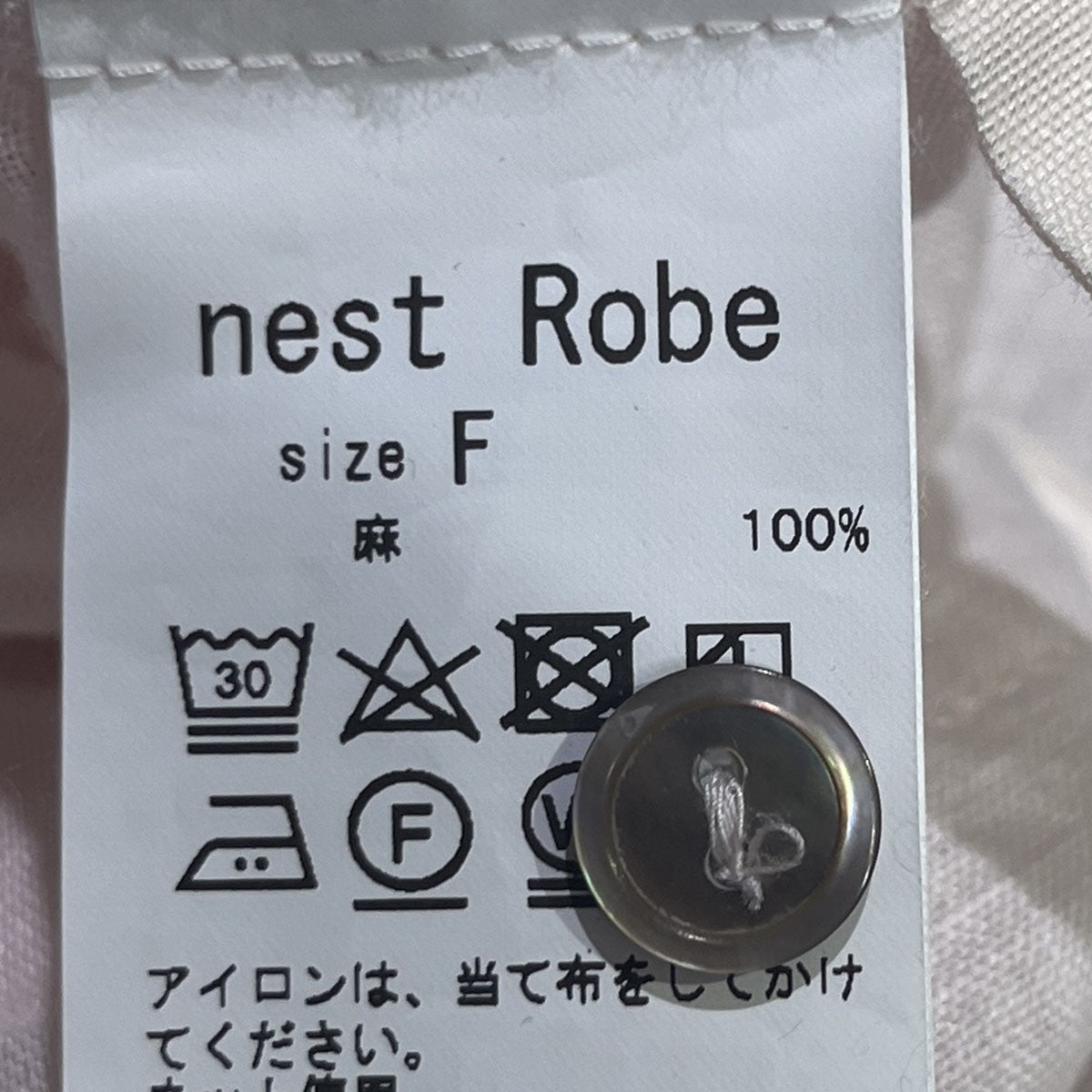 nest Robe リネンティアードマキシワンピース01213-1057 古着・中古-5枚目のアイテム画像