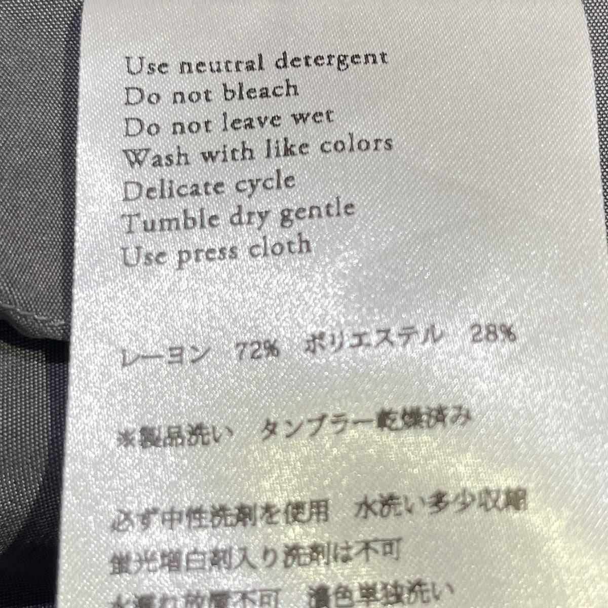 no control air レーヨンワンピース 古着・中古-4枚目のアイテム画像