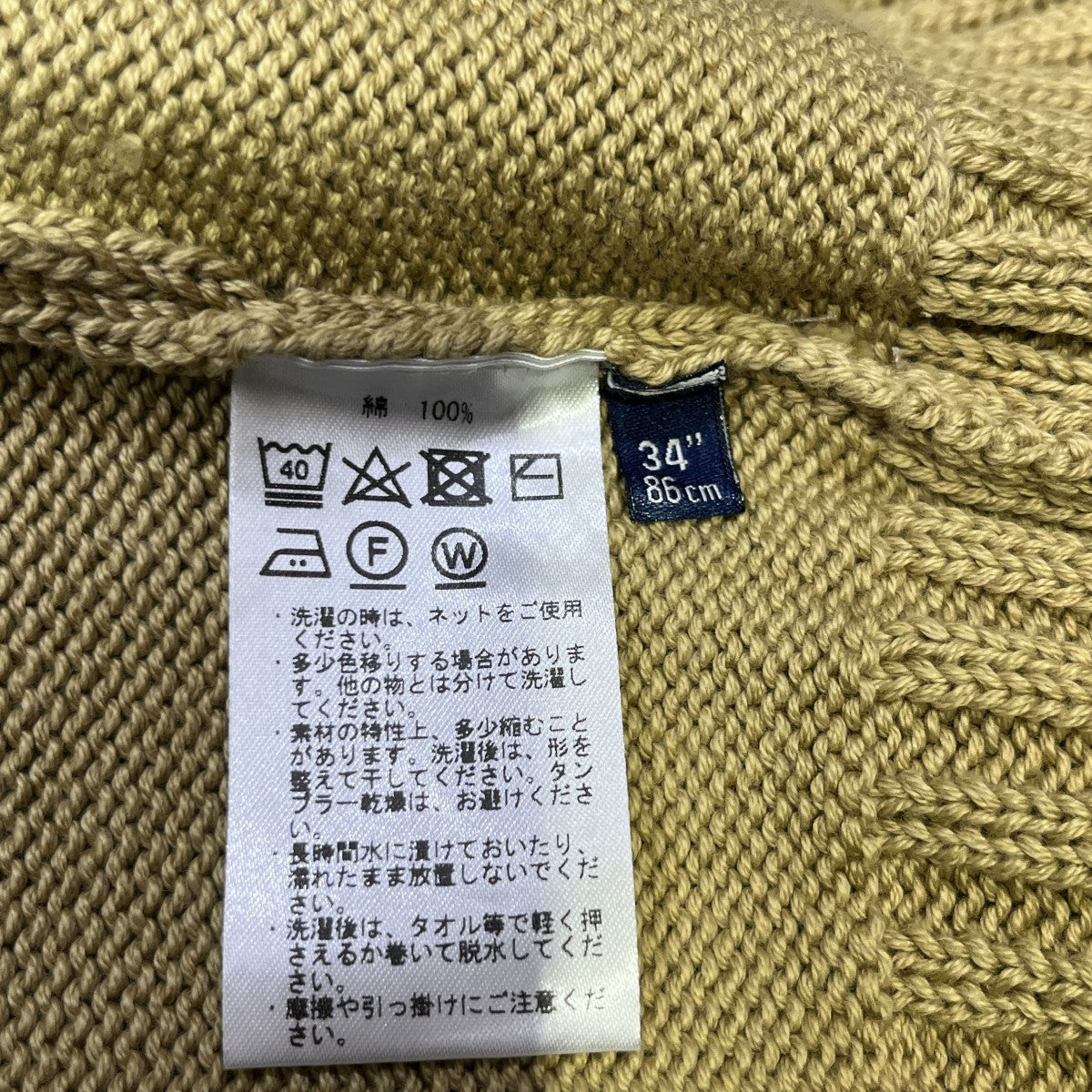GUERNSEY WOOLLENS コトッンカーディガン 古着・中古-4枚目のアイテム画像