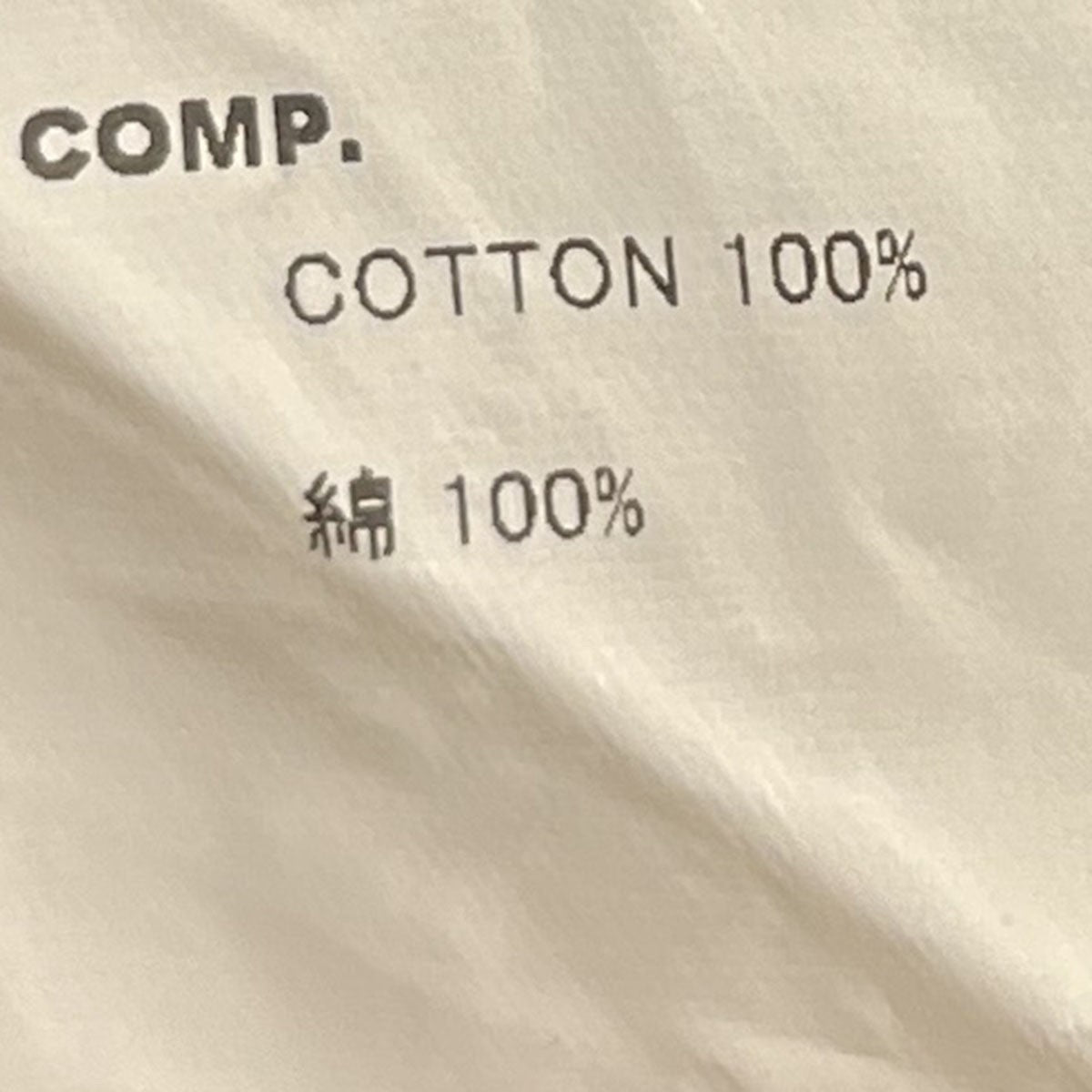 UTILITY B．D SHIRFSW-23-SH-011