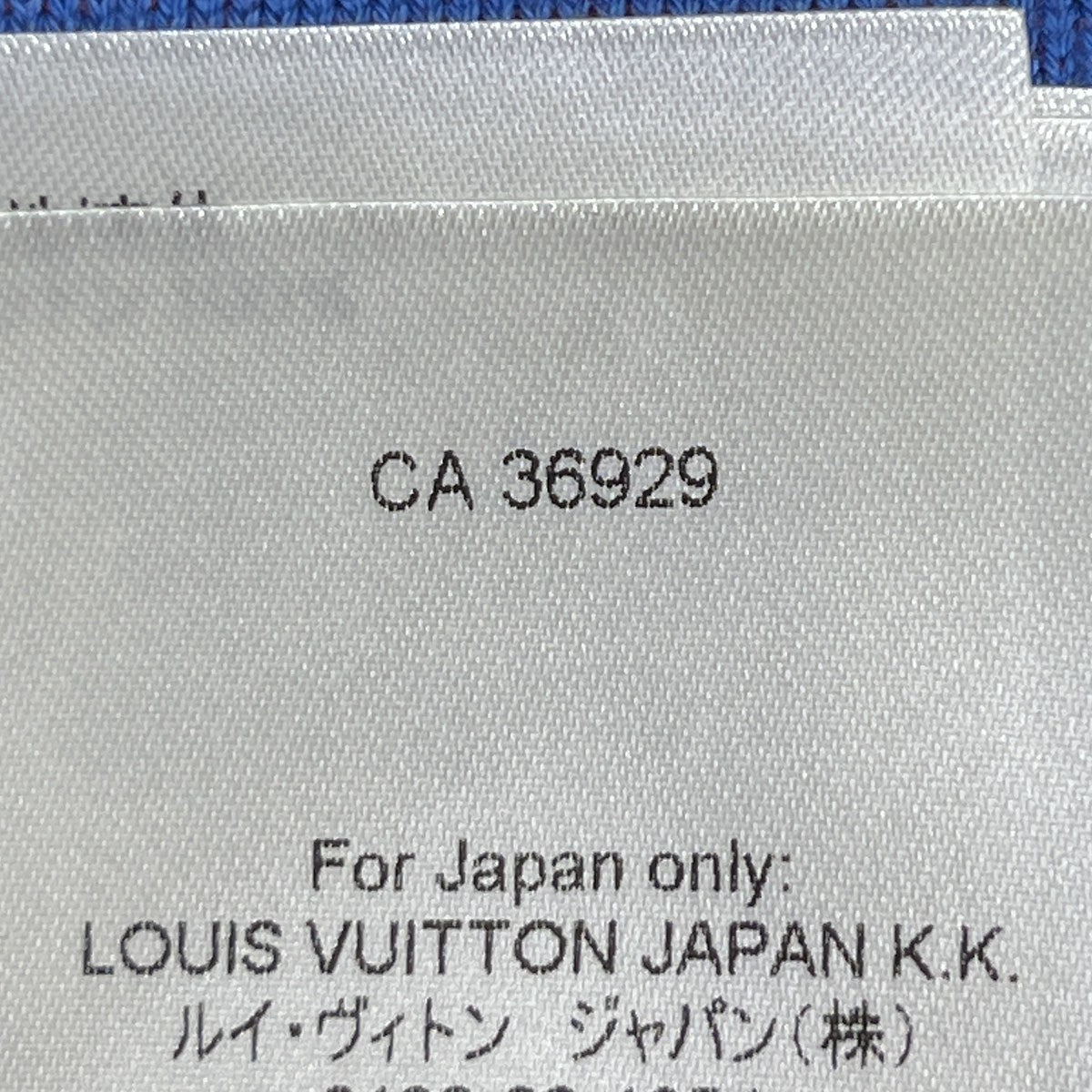LOUIS VUITTON ジップアップジャケットRM222 Q91 HNN91W 古着・中古-7枚目のアイテム画像