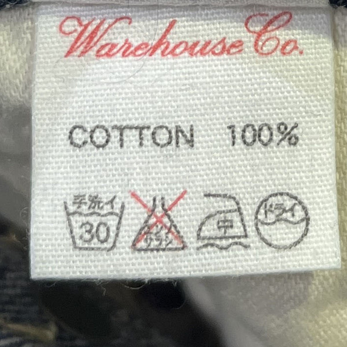 WAREHOUSE インディゴパンツ 古着・中古-9枚目のアイテム画像